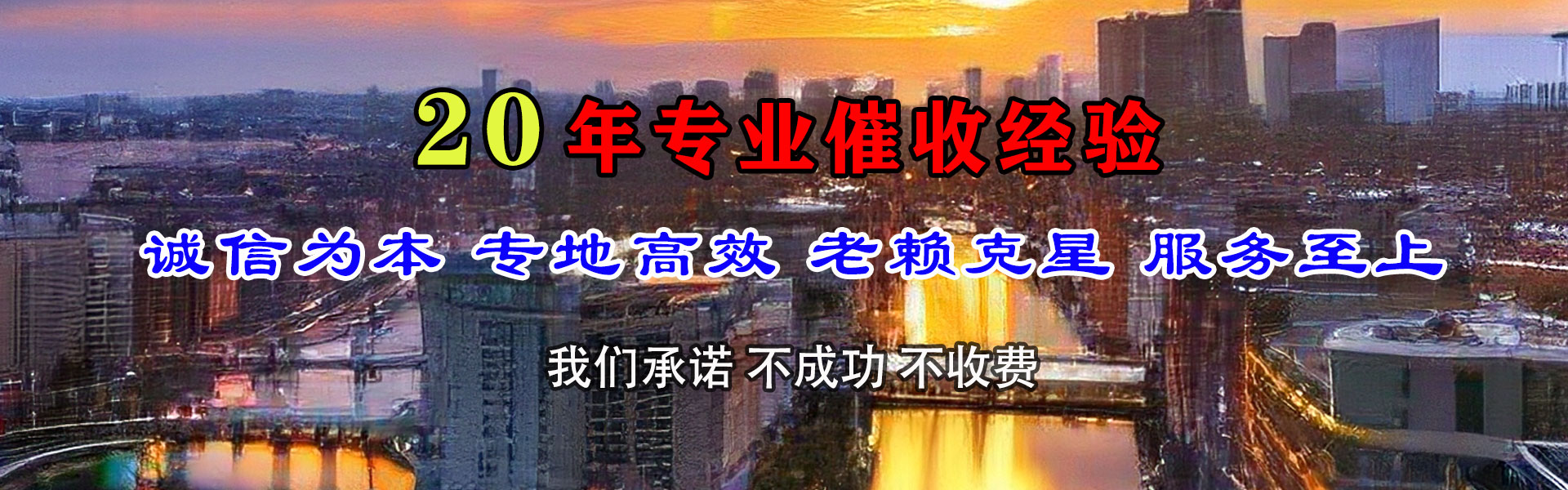 泰山讨账公司